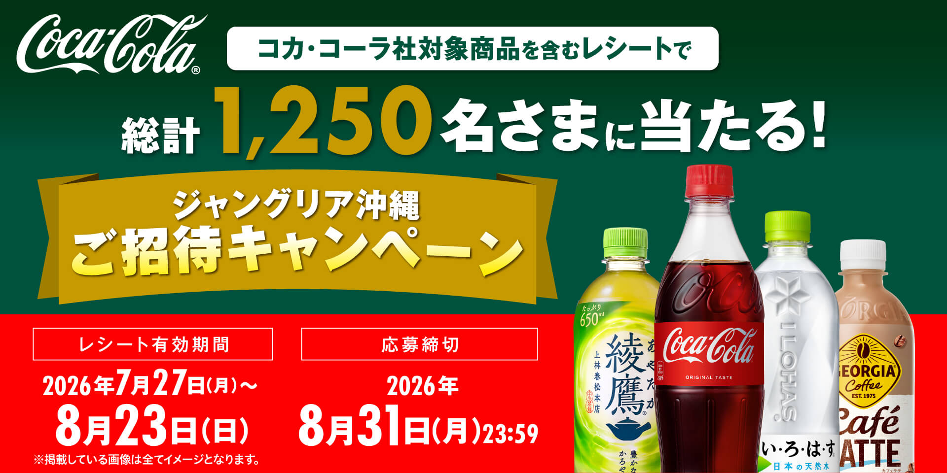 いいことナビ